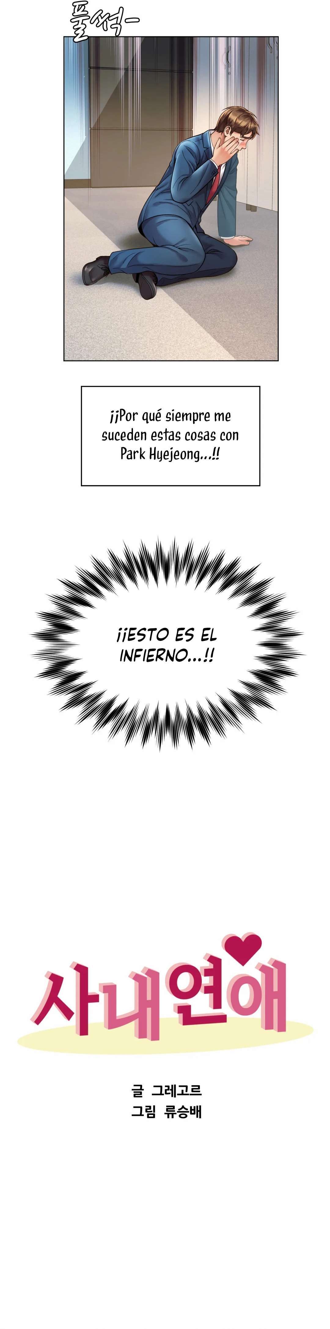 Romance de Oficina Capitulo 7 página 11