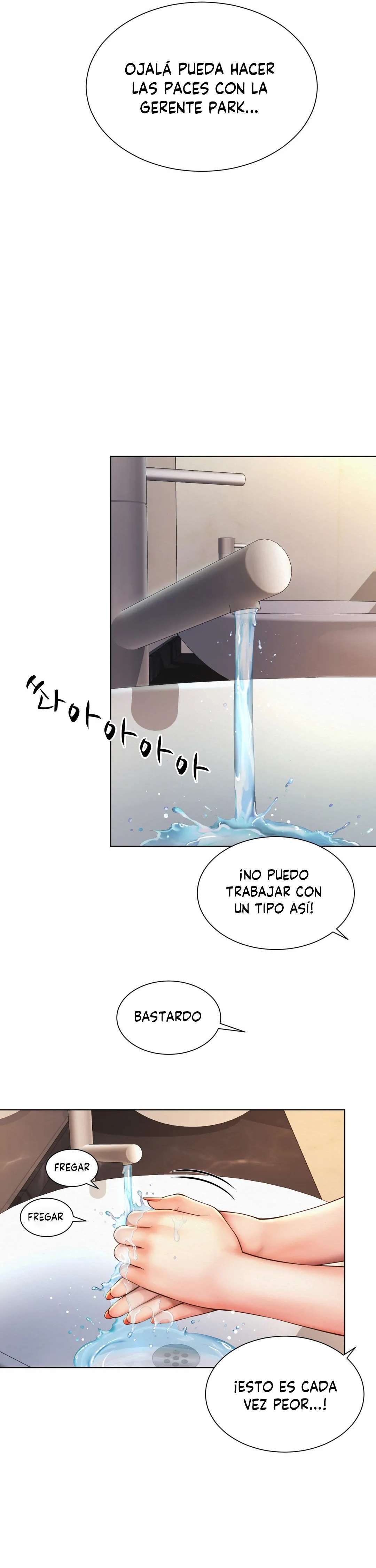 Romance de Oficina Capitulo 7 página 23