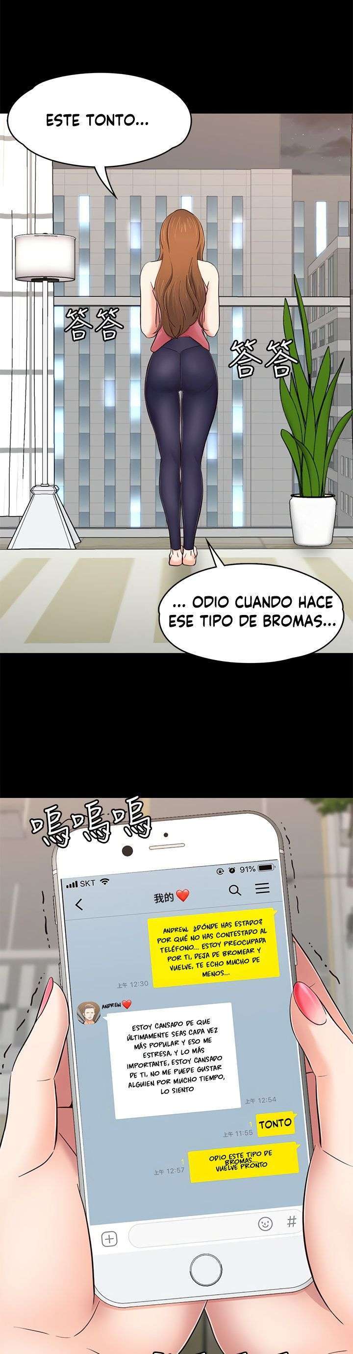 Roomie Capitulo 81 página 6