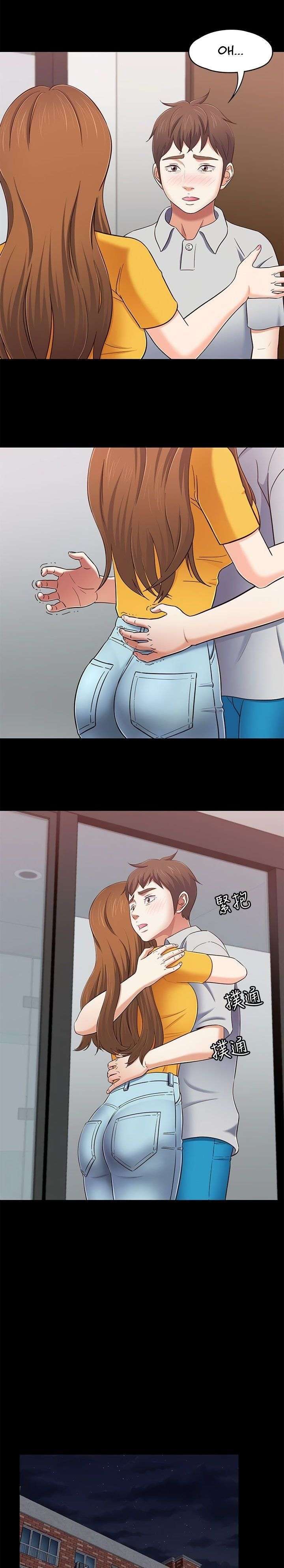 Roomie Capitulo 89 página 6