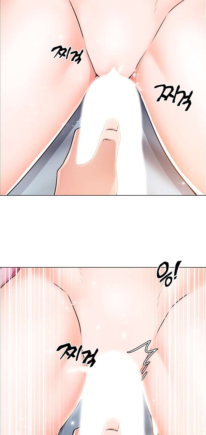 Romance en Construcción Capitulo 14 página 15