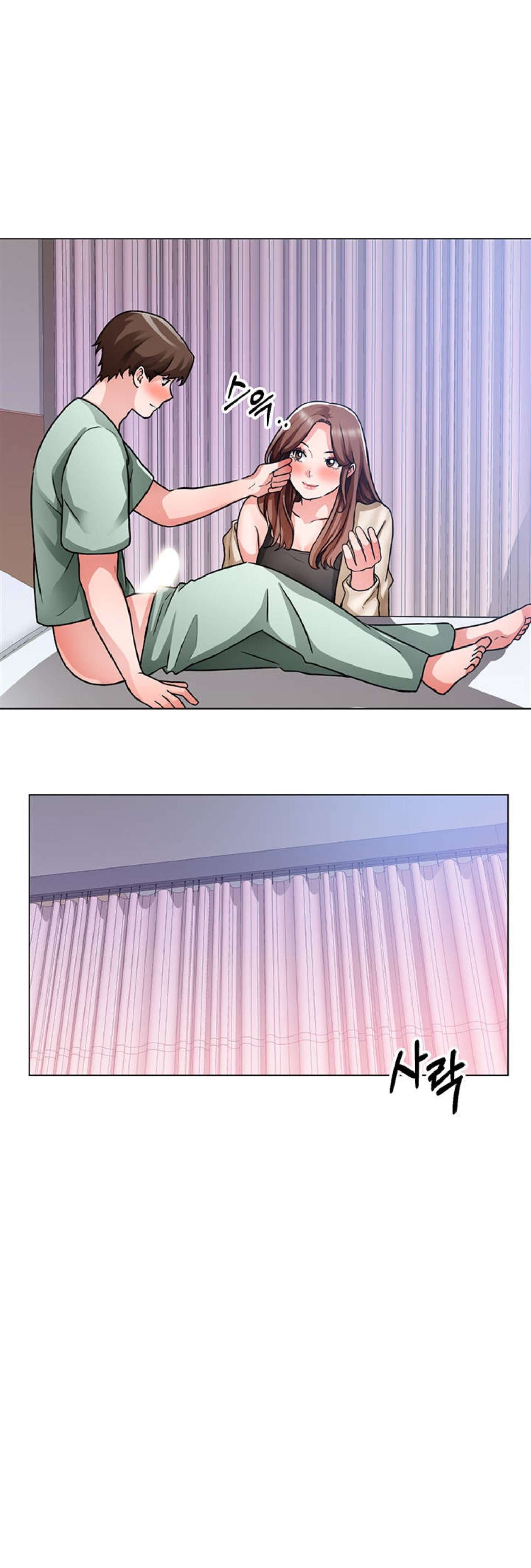 Romance en Construcción Capitulo 49 página 18