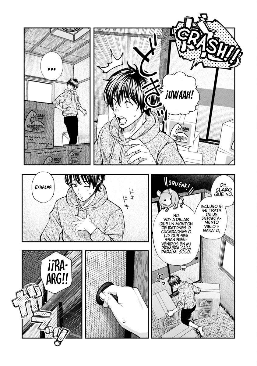Rouninsei to Eroiyatsu Capitulo 1 página 12