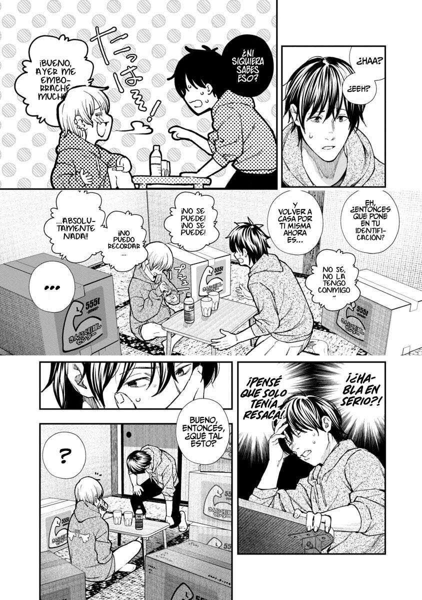 Rouninsei to Eroiyatsu Capitulo 1 página 17