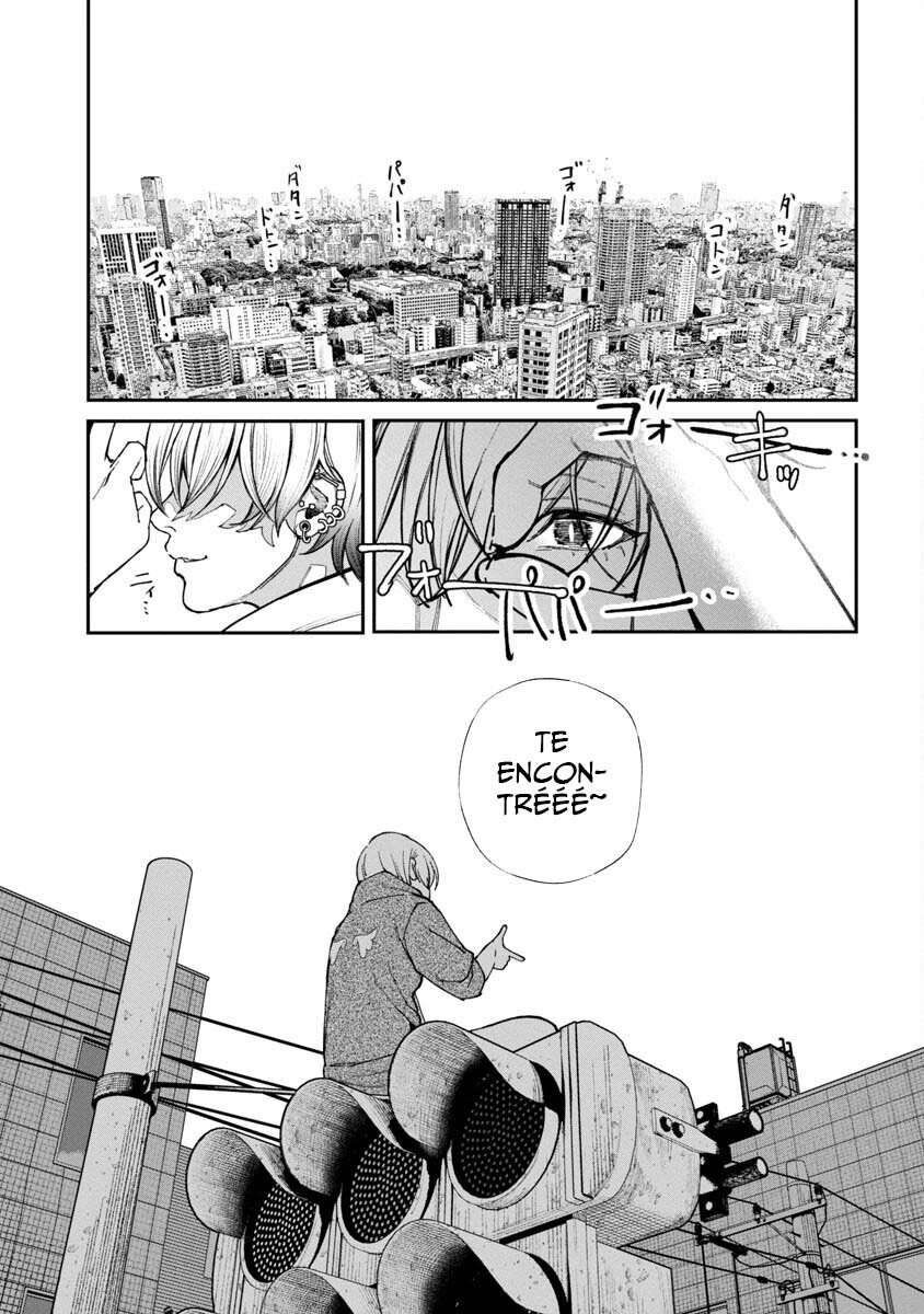 Rouninsei to Eroiyatsu Capitulo 1 página 3
