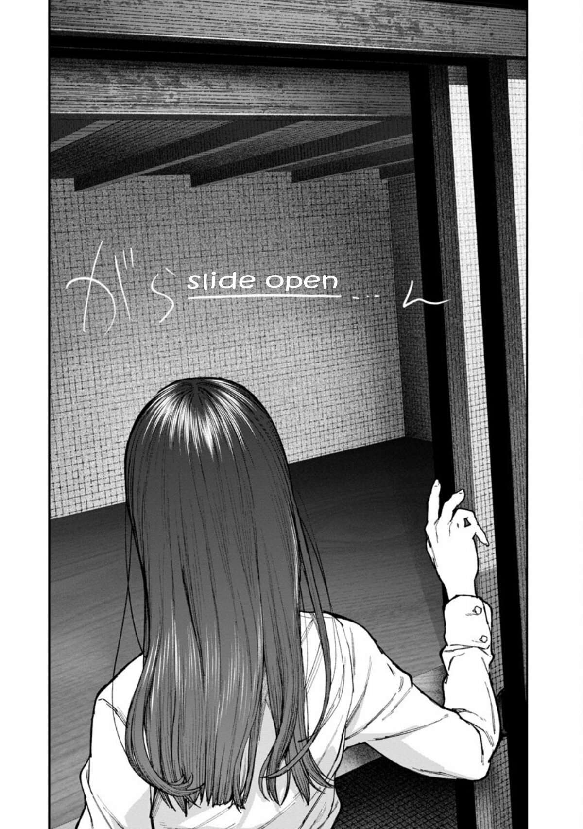 Rouninsei to Eroiyatsu Capitulo 2 página 16
