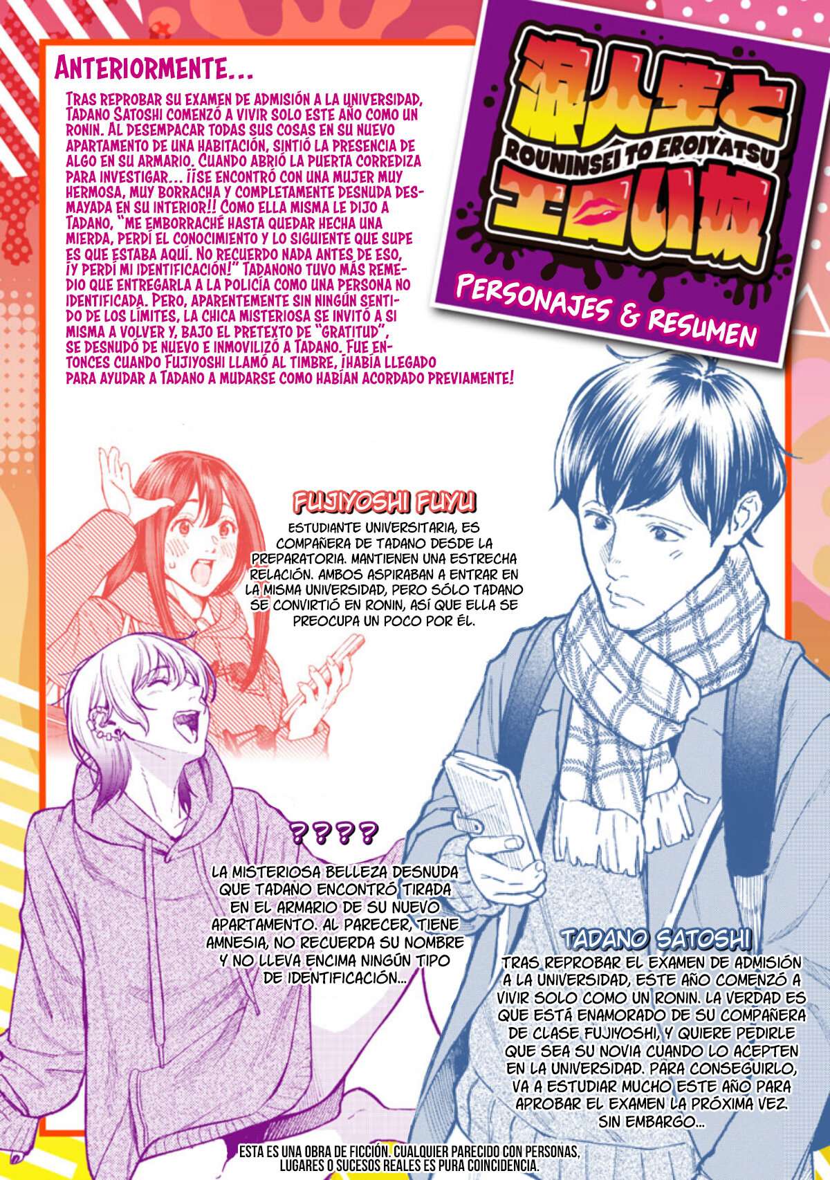 Rouninsei to Eroiyatsu Capitulo 2 página 2