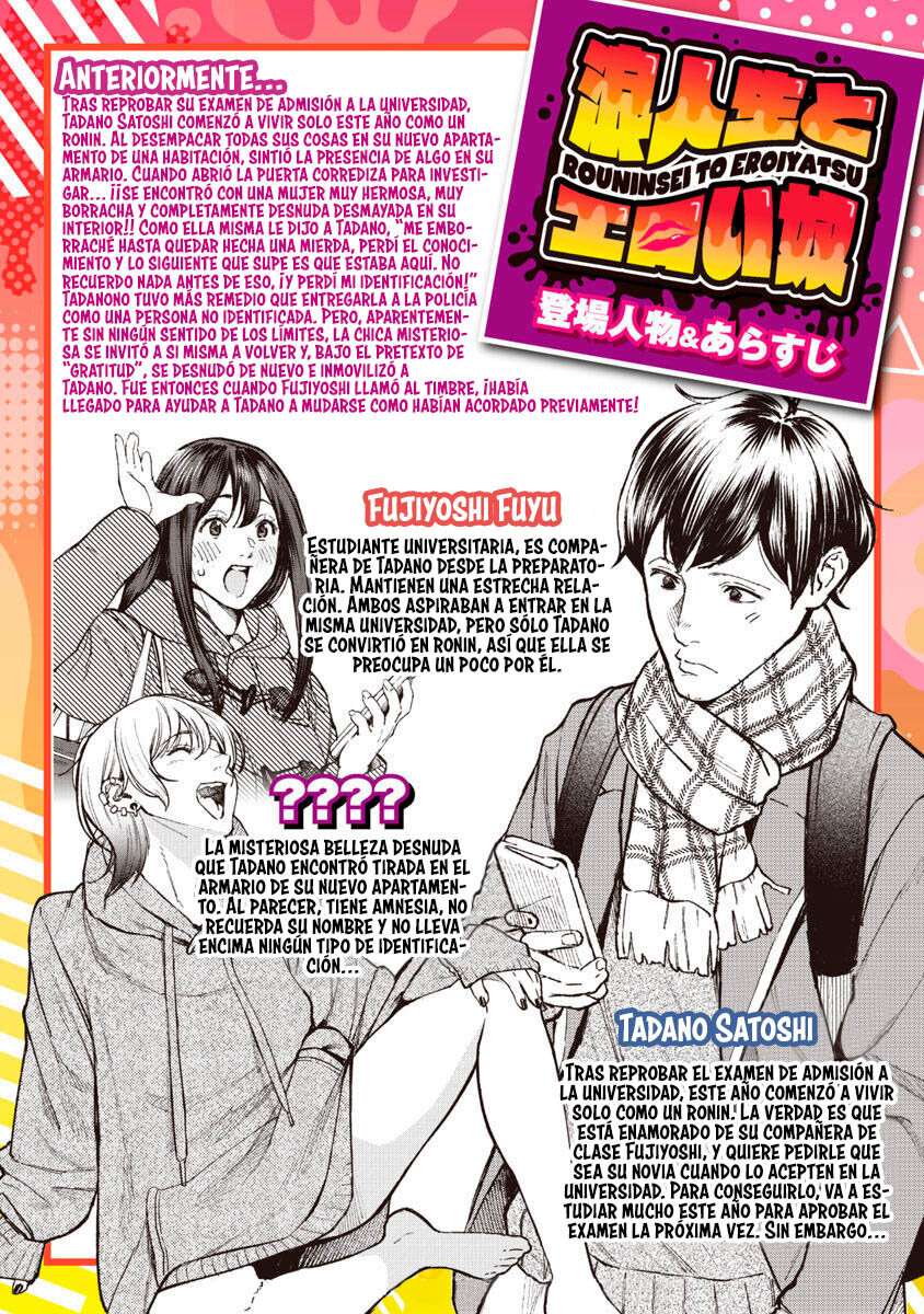 Rouninsei to Eroiyatsu Capitulo 4 página 3