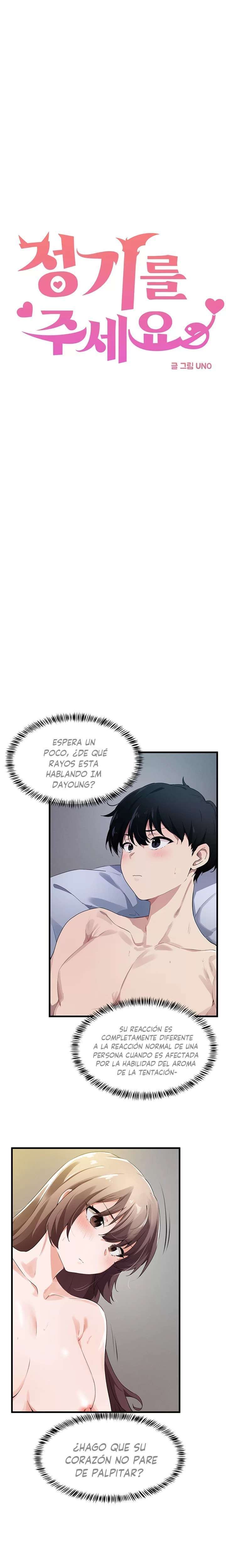 Por Favor Dame Tu Energia Vital Capitulo 17 página 3