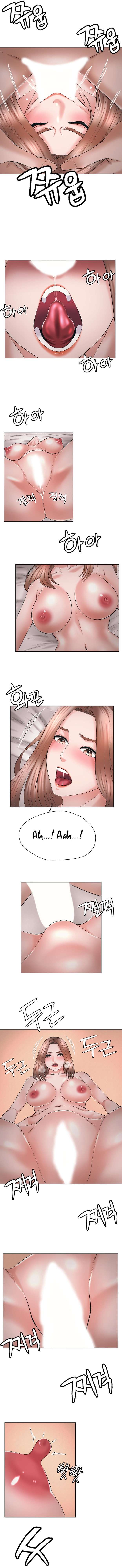 Por Favor, Cuídame Capitulo 40 página 7