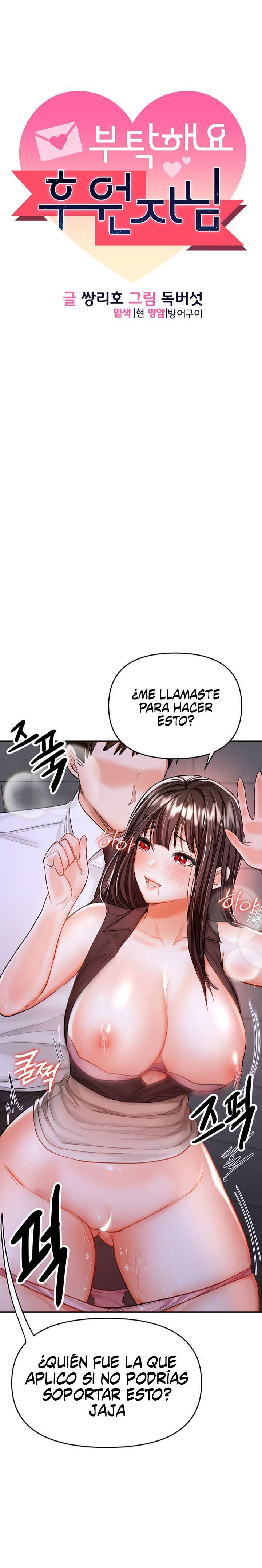 Por favor, Patrocinador Capitulo 15 página 2