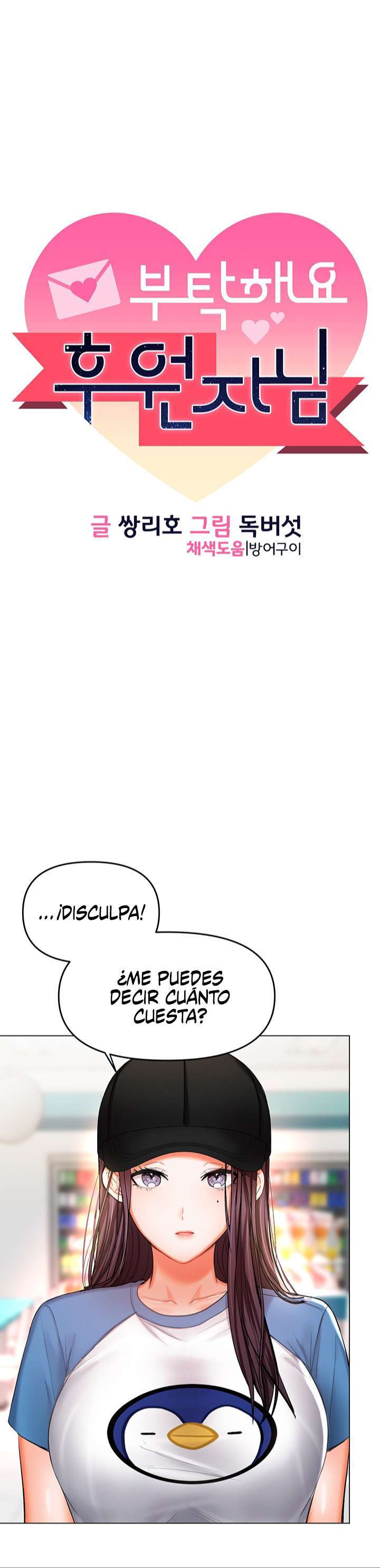 Por favor, Patrocinador Capitulo 19 página 2
