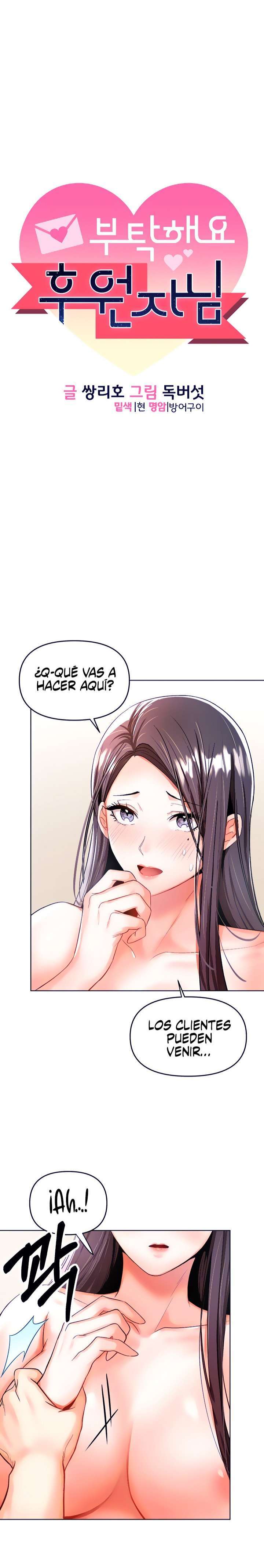 Por favor, Patrocinador Capitulo 5 página 2
