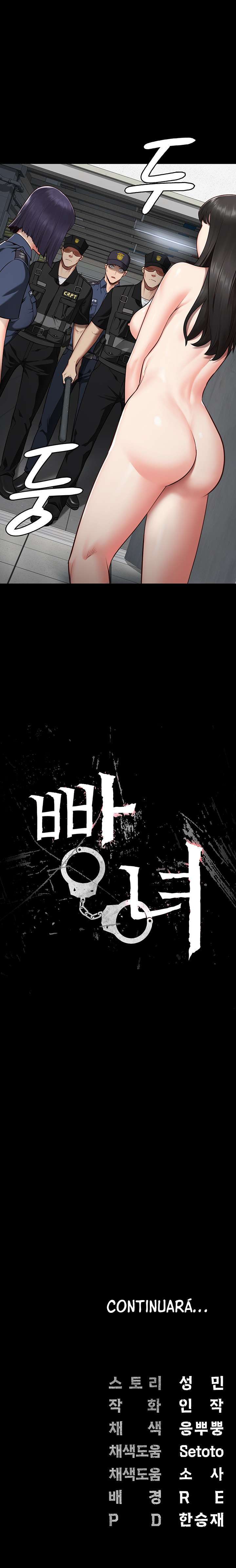Prison Girl Capitulo 1 página 19