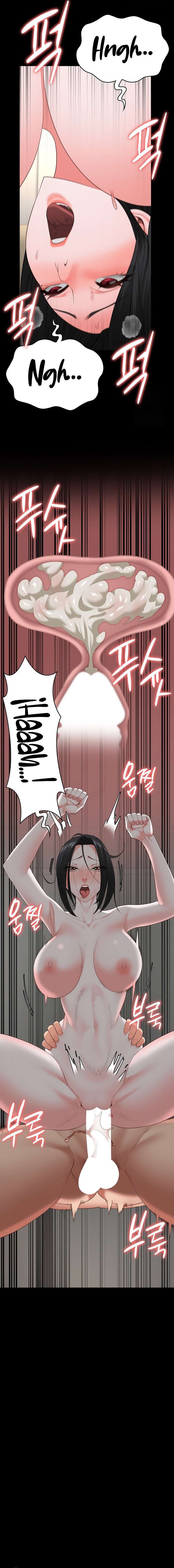 Prison Girl Capitulo 100 página 17