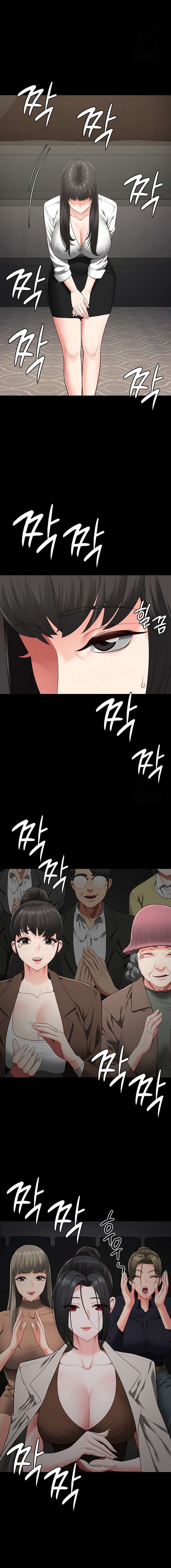 Prison Girl Capitulo 102 página 15
