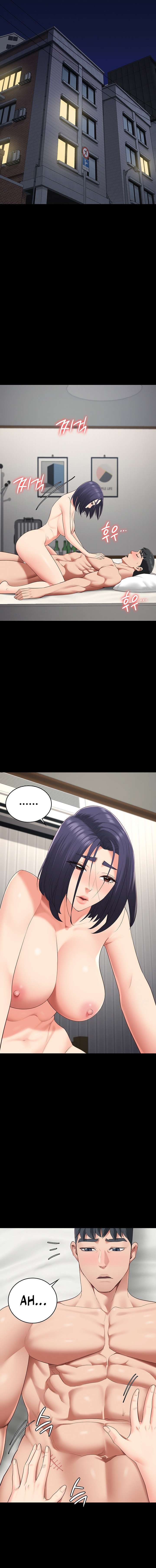 Prison Girl Capitulo 104 página 16