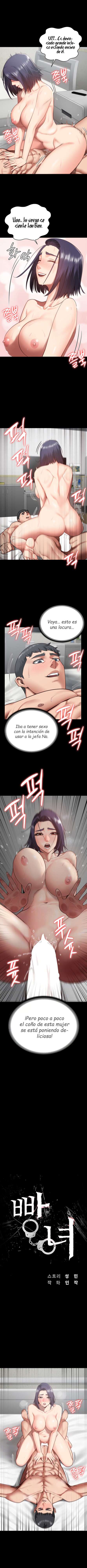 Prison Girl Capitulo 13 página 2