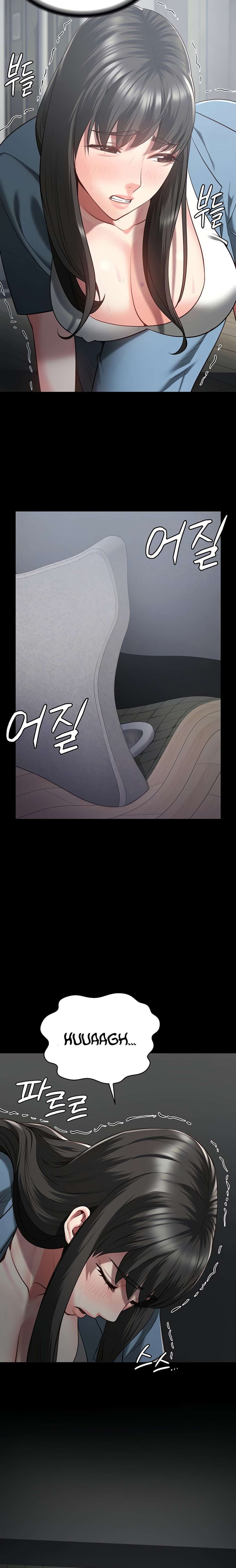 Prison Girl Capitulo 21 página 7