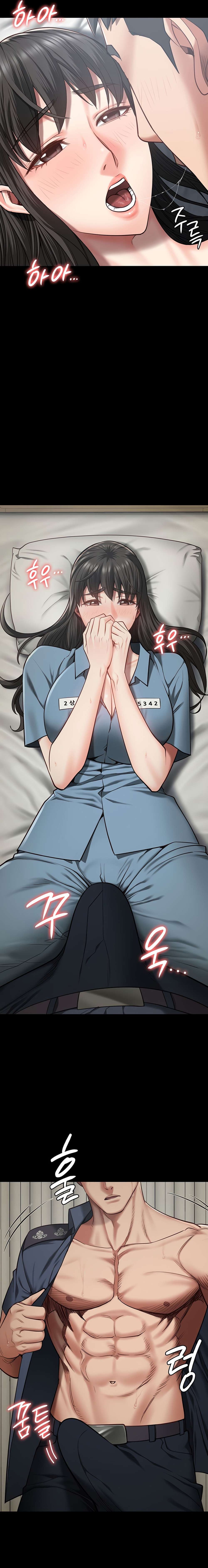 Prison Girl Capitulo 23 página 10