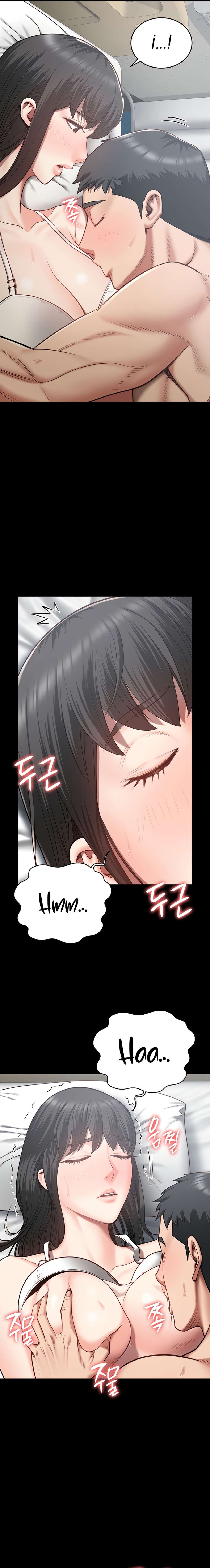 Prison Girl Capitulo 23 página 13