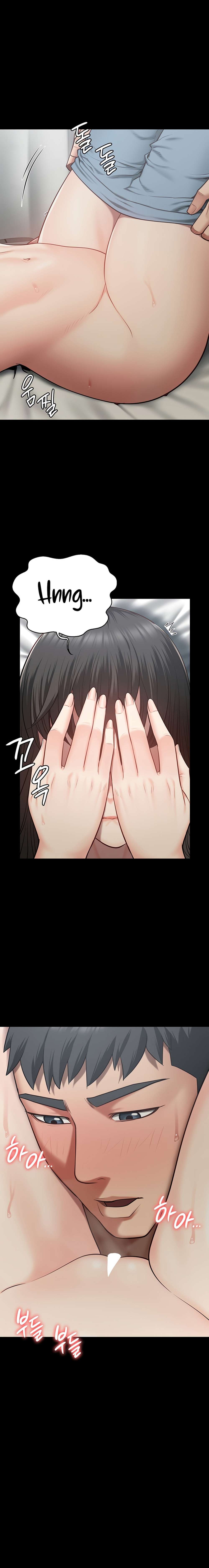 Prison Girl Capitulo 23 página 15