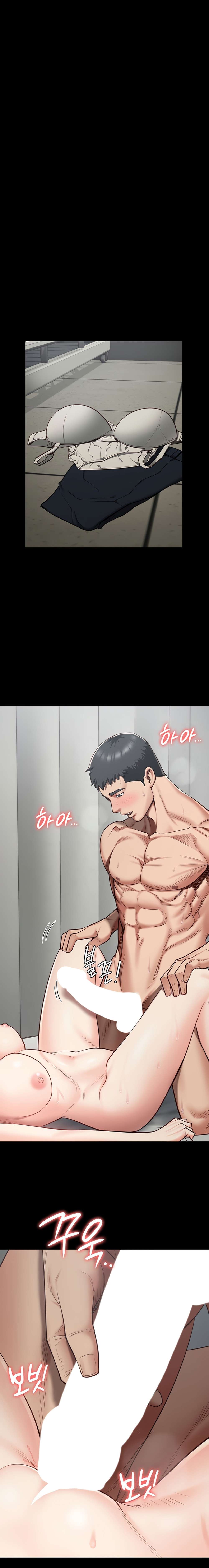 Prison Girl Capitulo 23 página 19