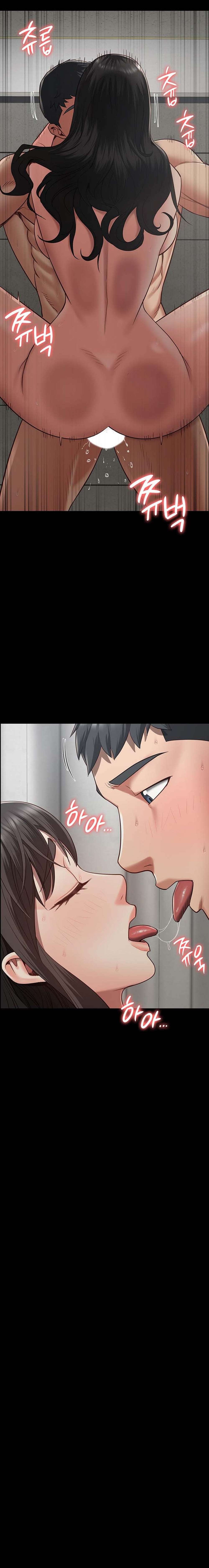 Prison Girl Capitulo 24 página 8