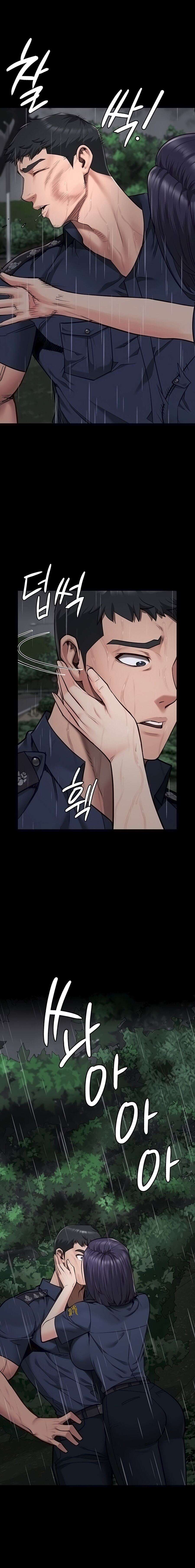 Prison Girl Capitulo 30 página 13