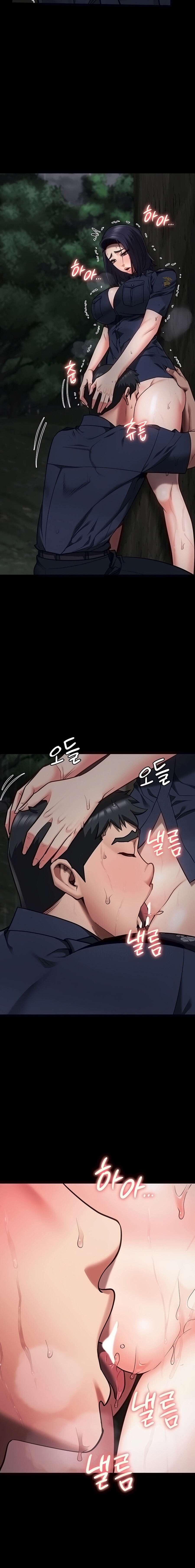 Prison Girl Capitulo 30 página 17