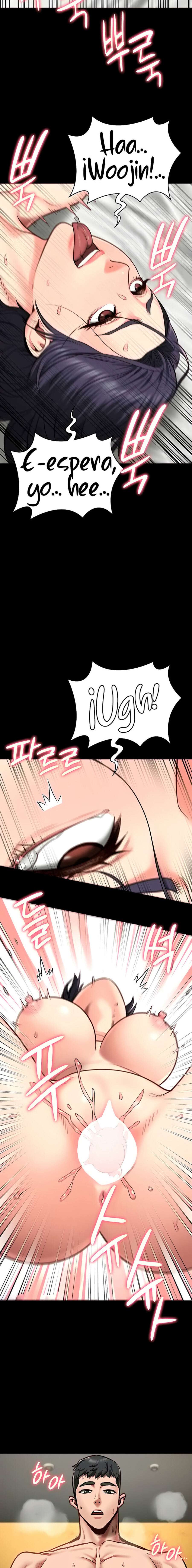 Prison Girl Capitulo 32 página 17