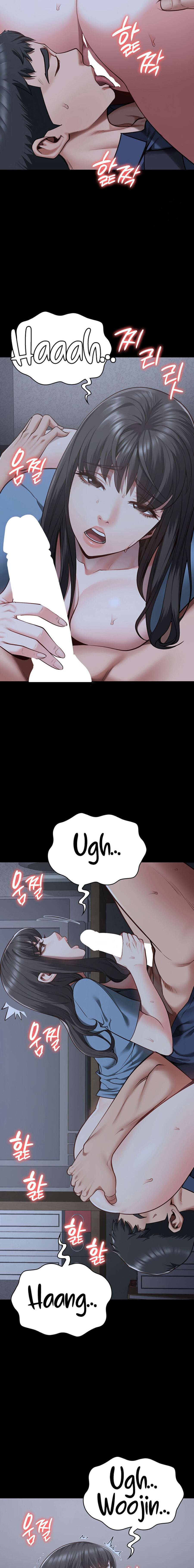 Prison Girl Capitulo 34 página 21