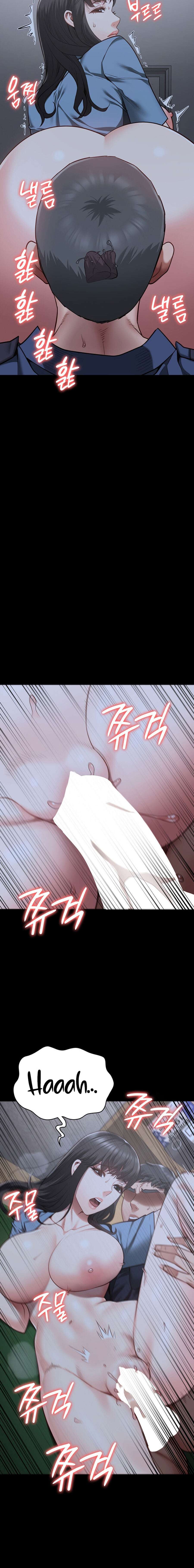 Prison Girl Capitulo 34 página 22