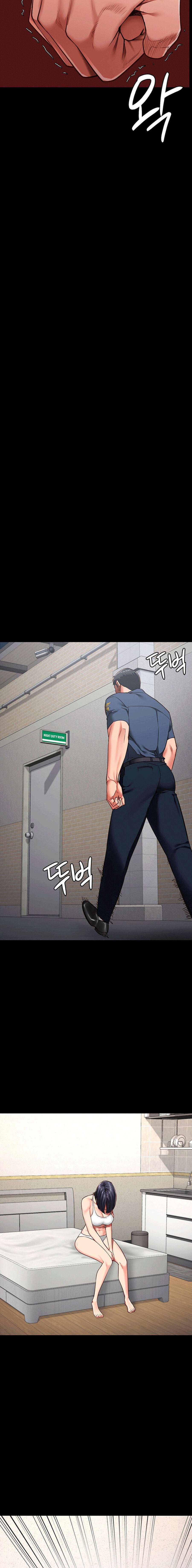 Prison Girl Capitulo 37 página 17