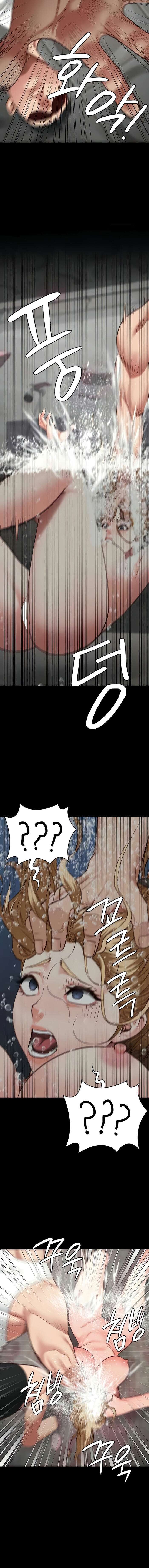 Prison Girl Capitulo 48 página 13