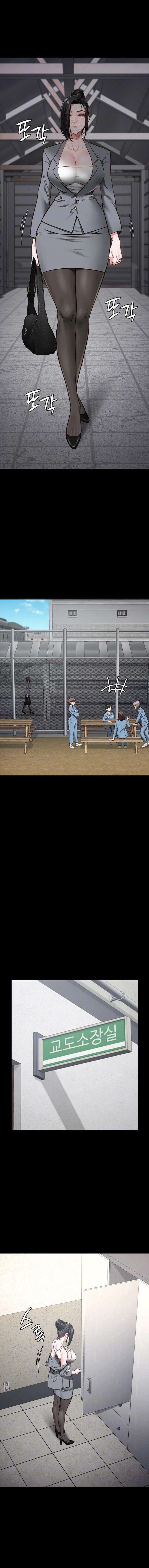Prison Girl Capitulo 58 página 2