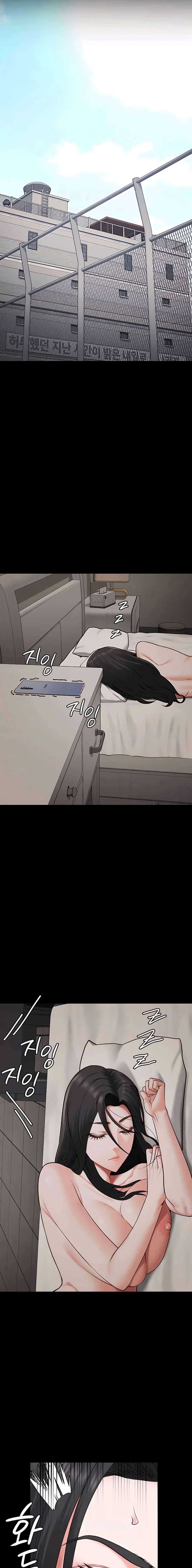 Prison Girl Capitulo 69 página 16