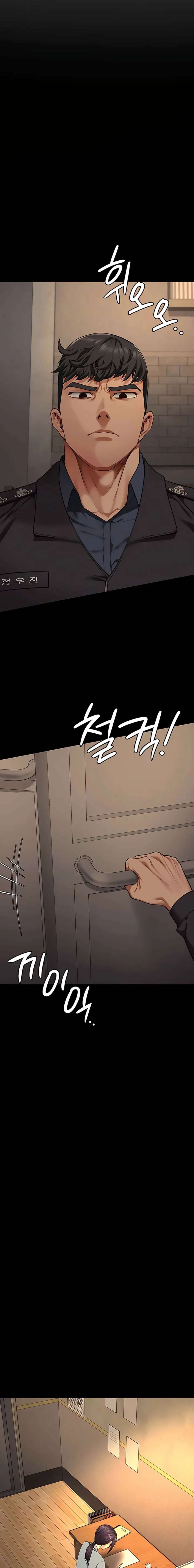 Prison Girl Capitulo 72 página 13