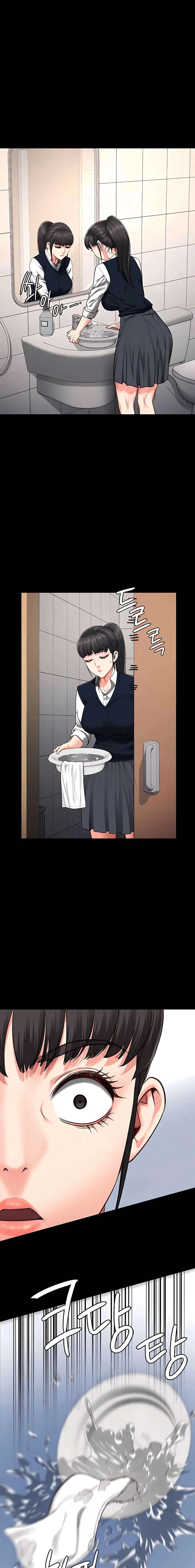 Prison Girl Capitulo 72 página 25