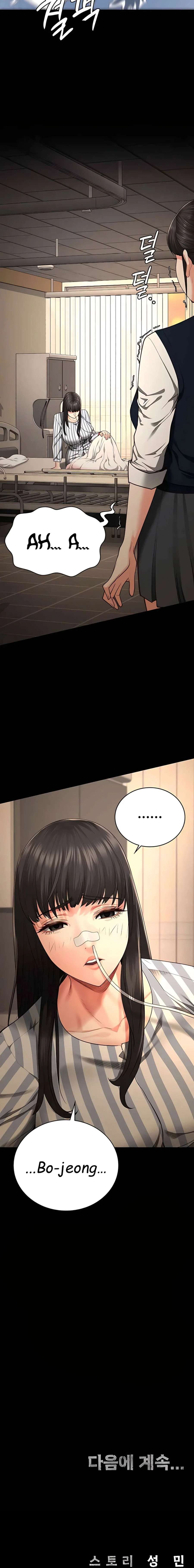 Prison Girl Capitulo 72 página 26