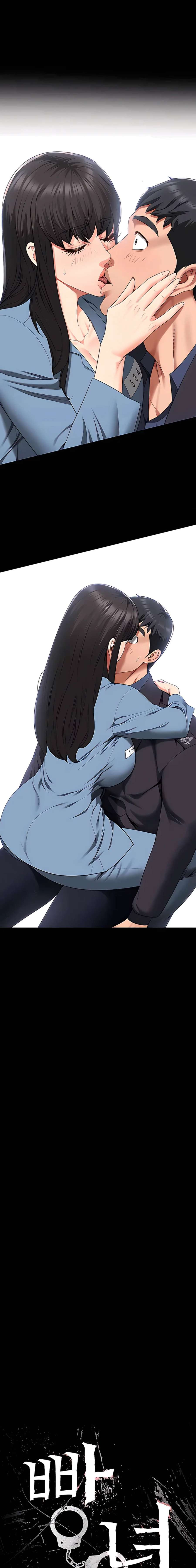 Prison Girl Capitulo 79 página 3