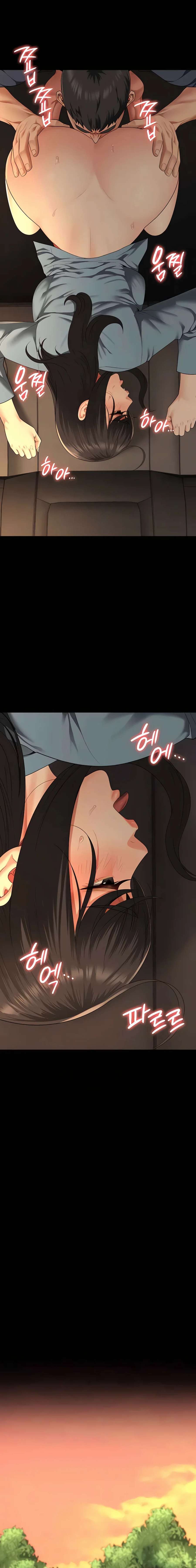 Prison Girl Capitulo 80 página 8