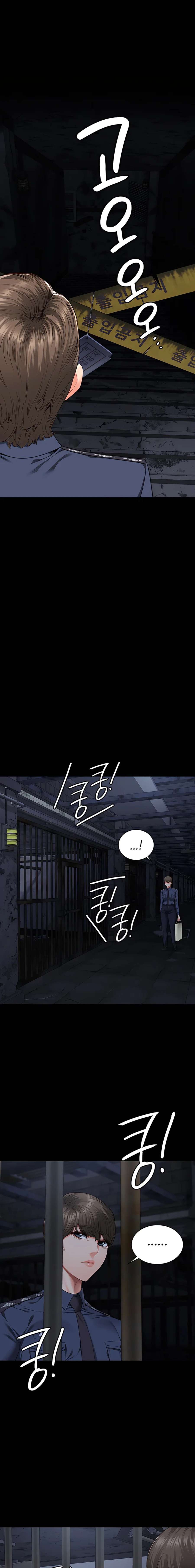 Prison Girl Capitulo 81 página 8