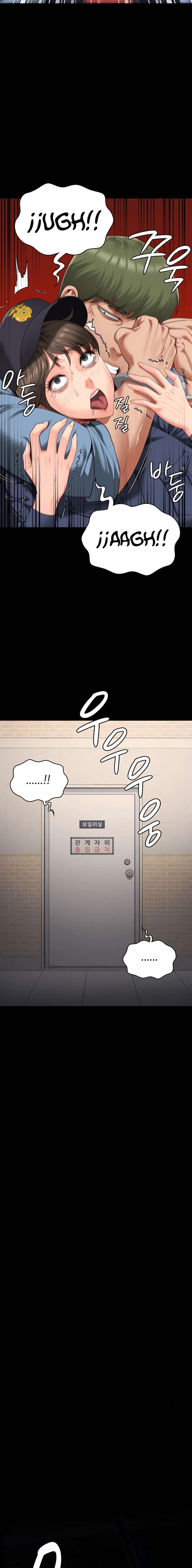 Prison Girl Capitulo 83 página 15