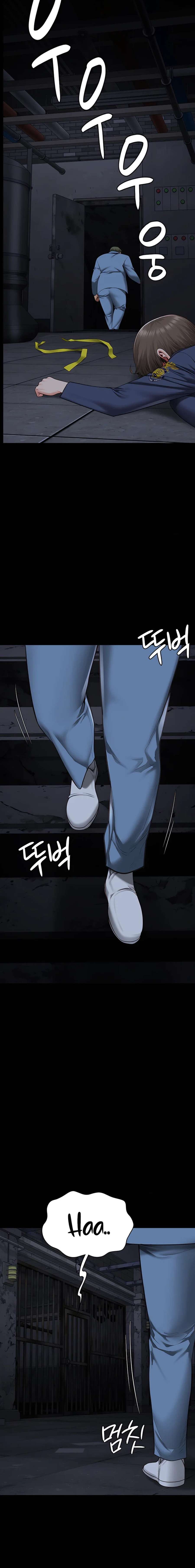 Prison Girl Capitulo 83 página 16