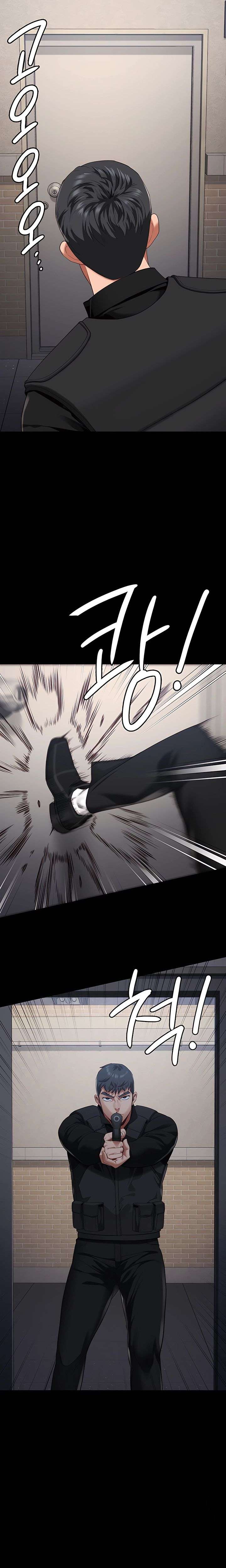 Prison Girl Capitulo 86 página 16