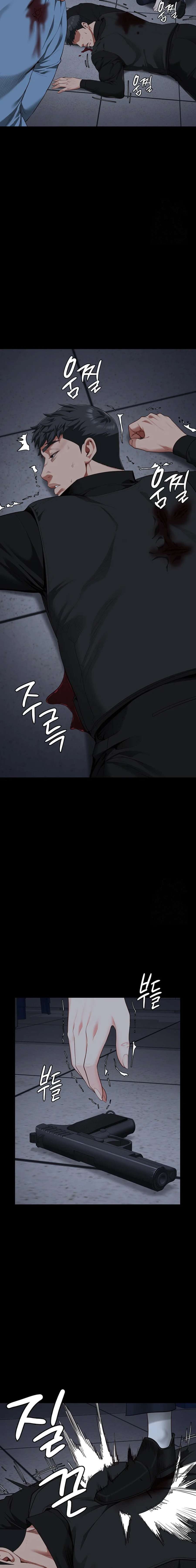 Prison Girl Capitulo 87 página 7