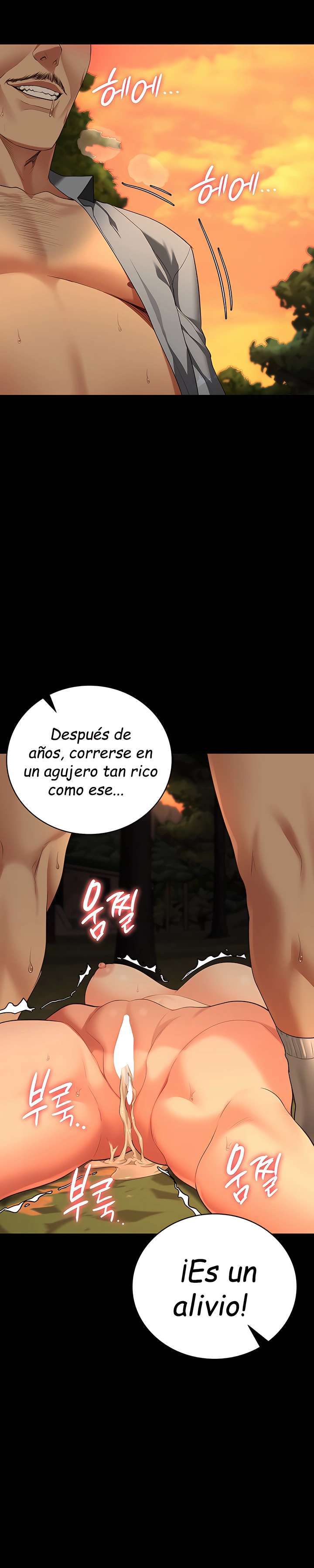 Prison Girl Capitulo 90 página 15