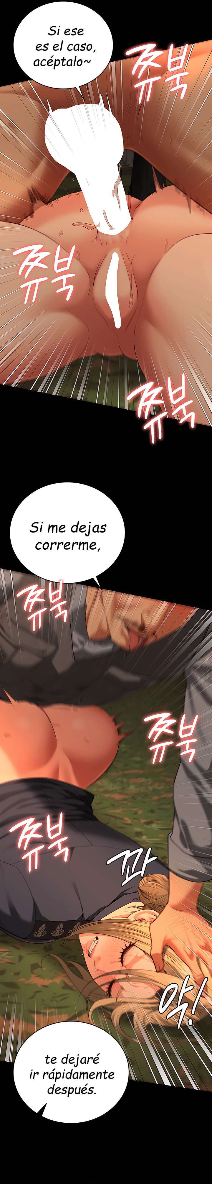 Prison Girl Capitulo 90 página 5