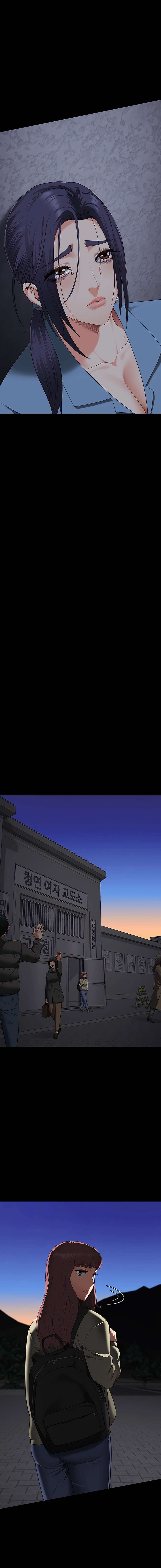 Prison Girl Capitulo 93 página 14